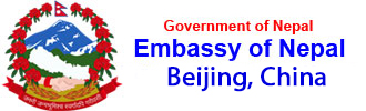 Embassy of Nepal Beijing
