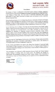Press Release--Prospectsof Tourism Promotion between Nepal and China.