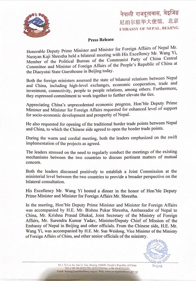 Press Release (visit of Hon. DPM and Foreign Minister) day-2